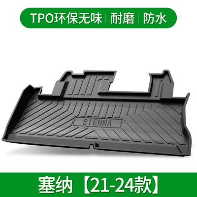 Applicable to Toyota Fenglanda Trunk Mat - senna-section-21-24-default-item