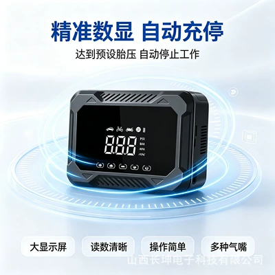 tire inflator, emergency power supply, Hava nasosu