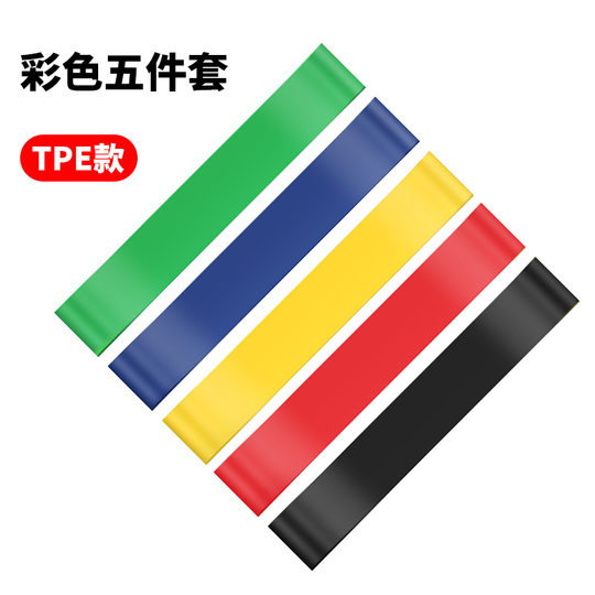 Pull ring fitness resistance strength training men's and women's yoga squat leg stretching practice hip elastic belt wholesale