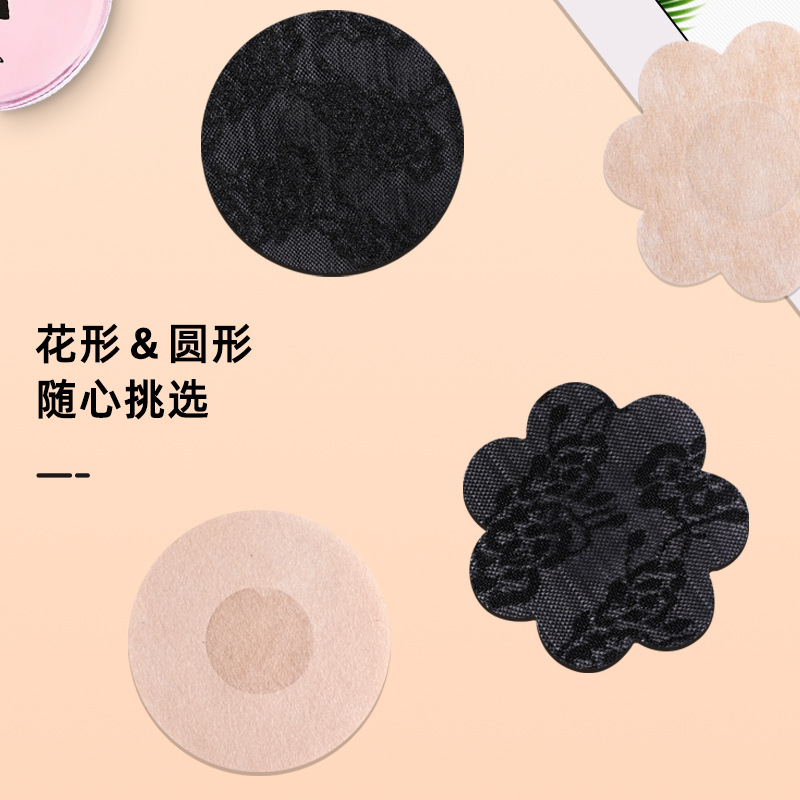 Disposable Breast Stickers: Black Satin Lace Non-Woven Fabric, Sexy & Stealthy—Invisible and Ultra-Thin to Prevent Show-through and Keep You Flawless.