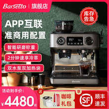 Barsetto/�لوDBAE-V1AP���Ϳ��șC��������ʽ���Ԅ���ĥһ�w�C