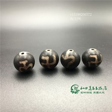 藏风化黑白天珠圆珠14mmDIY手工古玩复古玛瑙配珠西藏散珠配件珠