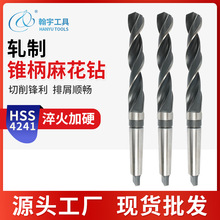 跨境高速钢莫氏锥柄钻头4241金属开孔麻花钻轧制锥柄麻花钻批发