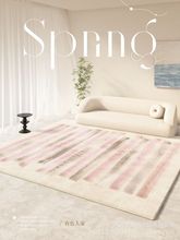 现代ins客厅地毯卧室羊羔绒加厚沙发床边茶几毯日式高级家用地垫