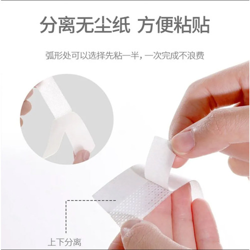 Disposable collar sweat pad underarm sweat-proof collar cap brim anti-sweat breathable sweat protection adhesive tape