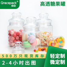 ���Ϲ���ʳƷ������ƿ�Π���ʳ��pet͸��130ml585ml��ǹ���