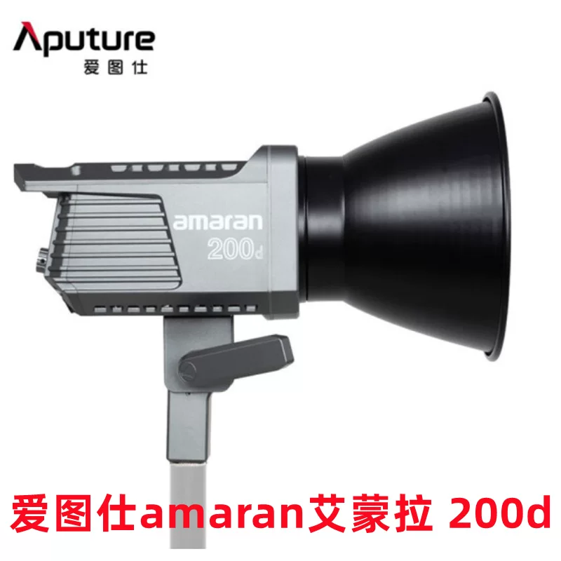 Aituts 200D 200X Свет мощный 200Вт студийный свет для фото и видео