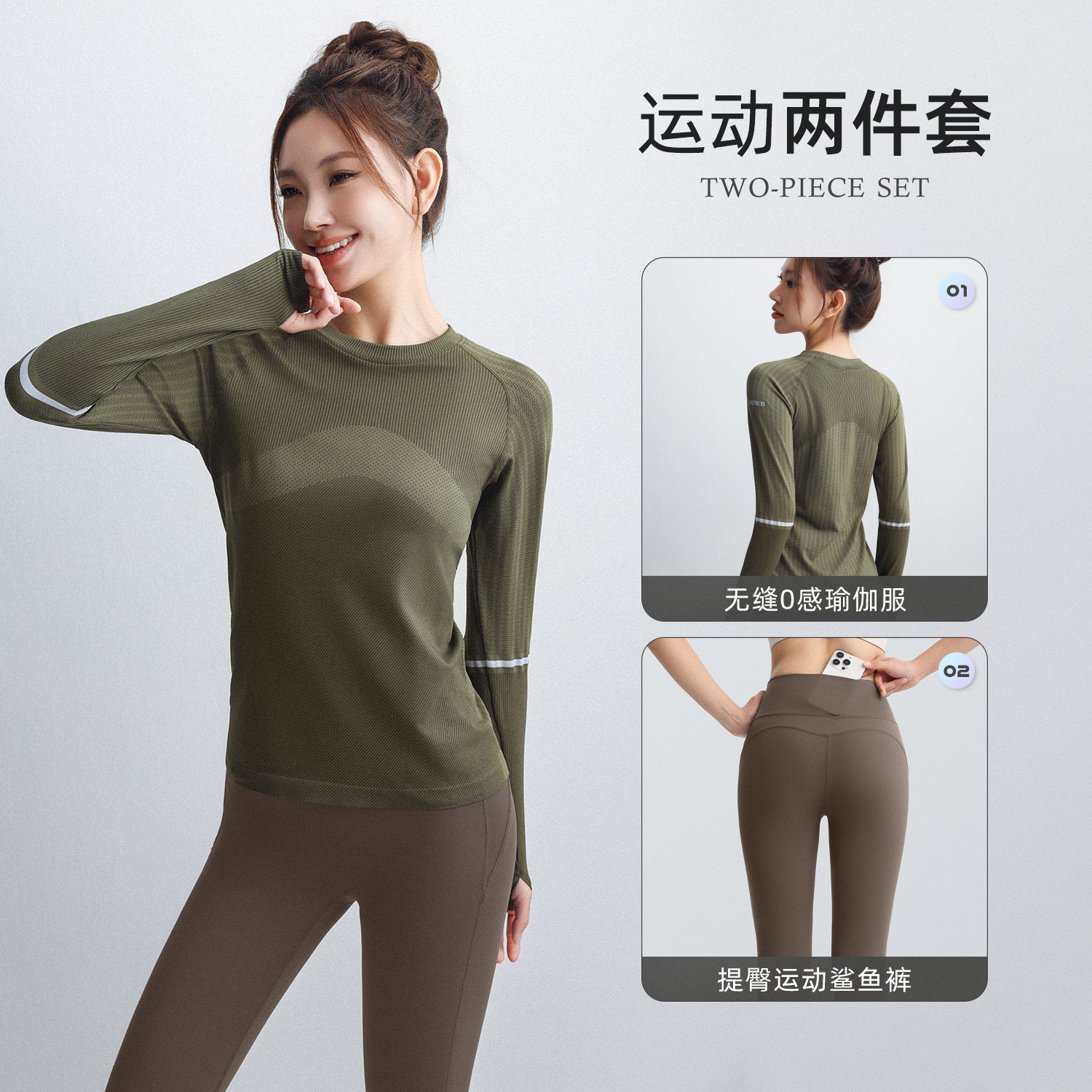 两件套（橄榄绿+乌木灰裤子） / S（80-100斤）