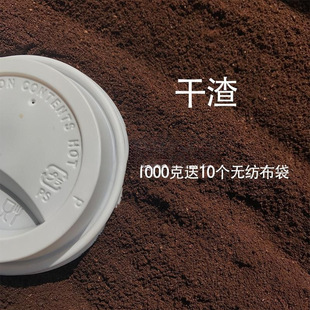 Active Formaldehyde Dregs Deodorization Taste Deodorization Odor Sun-dried Ashtray Cigarette New House Gram Deodorization Coffee Live