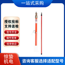 H18916�f����Ͳ�^�������UH18915������{ʽ�A�֌������b�U