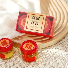 吾家有喜蜂蜜成双成对喜蜜伴娘伴手礼伴郎喜糖高端结婚回礼小礼品