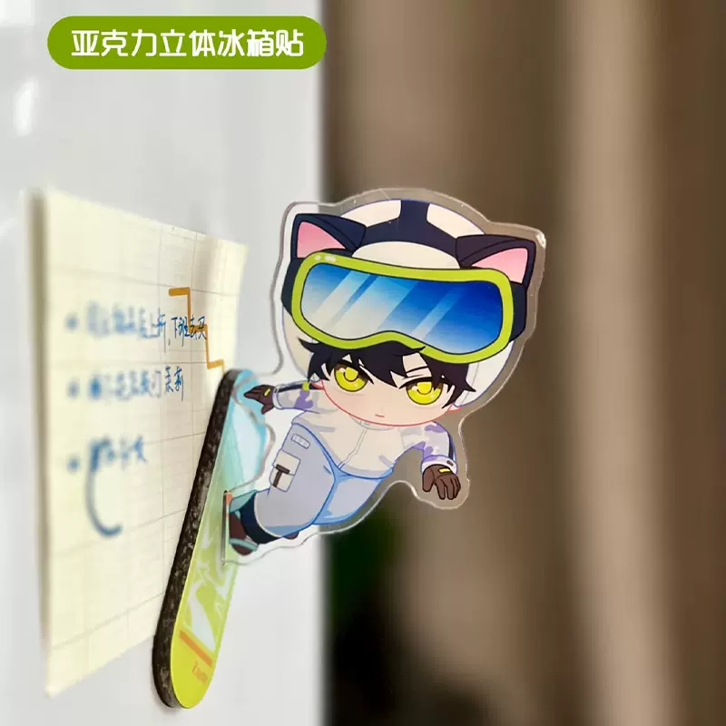 亚克力创意侧吸立牌冰箱贴景区商圈文创周边定制滴胶异形多插磁吸