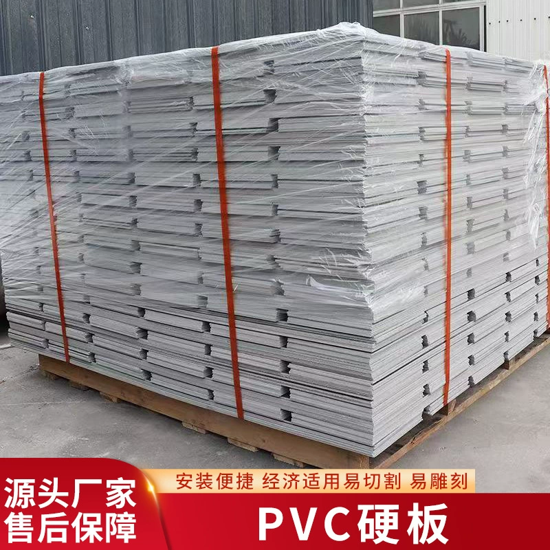 Spot PVC welding, punching and cutting, insulated, corrosion-resistant, high-density solid gray plastic PVC hard board