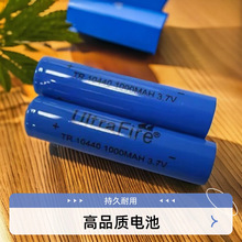 10440﮵��7�ŵ�ش�С������3.7V�ɳ�������꼤���ֵ�ͲAAA