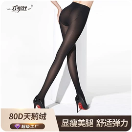 丝袜;运动休闲棉袜;连裤袜打底袜