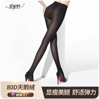 Finnerty wire Bottoming socks Black silk Autumn and winter Silk stockings 80D Velvet fashion Pantyhose Manufactor