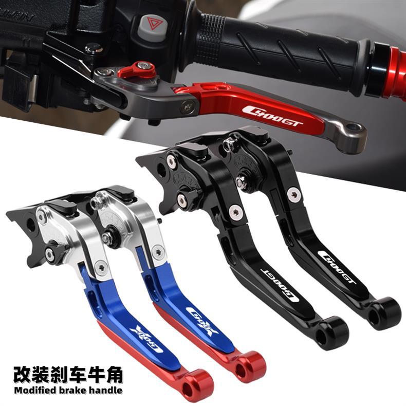 Suitable for BMW C400X C400GT modified brake horn handle lever anti-fall brake handle accessories