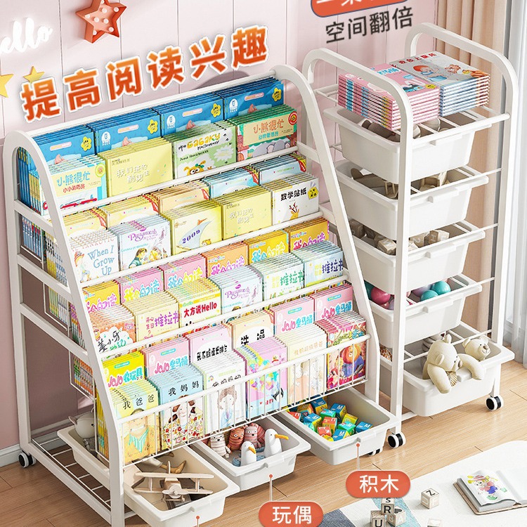 Estantería estante de libros para niños en casa área de lectura estante de almacenamiento de juguete móvil simple estantería de bebé estante de almacenamiento piso