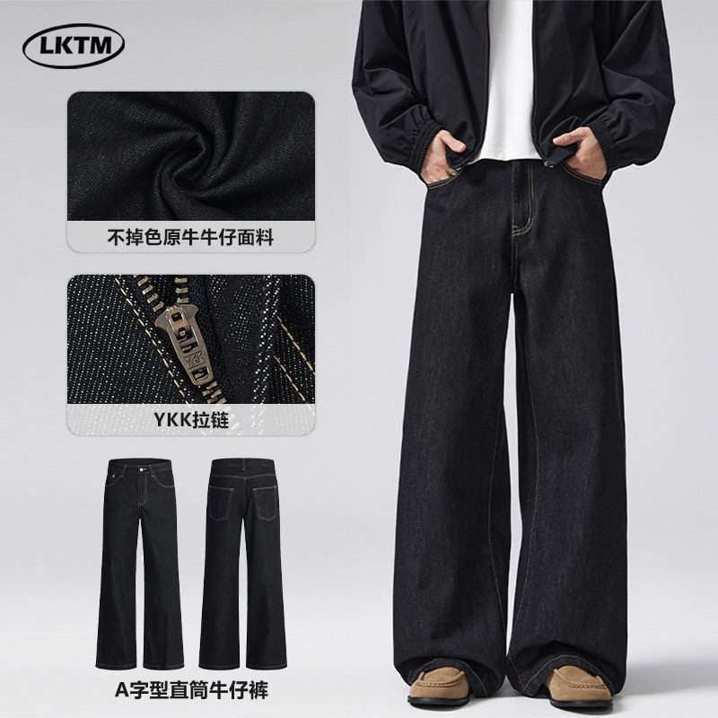 Lktm Men's Retro Denim Original Color A-Line Jeans for Men and Women Basic Simple Versatile Slim Floor-Length Pants