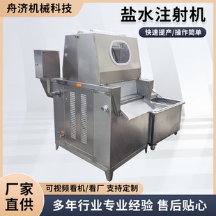 ȫ�Ԅ��}ˮע��C�u�����Ŏ���ע����ζ�C����Ʒ����ע�������O��