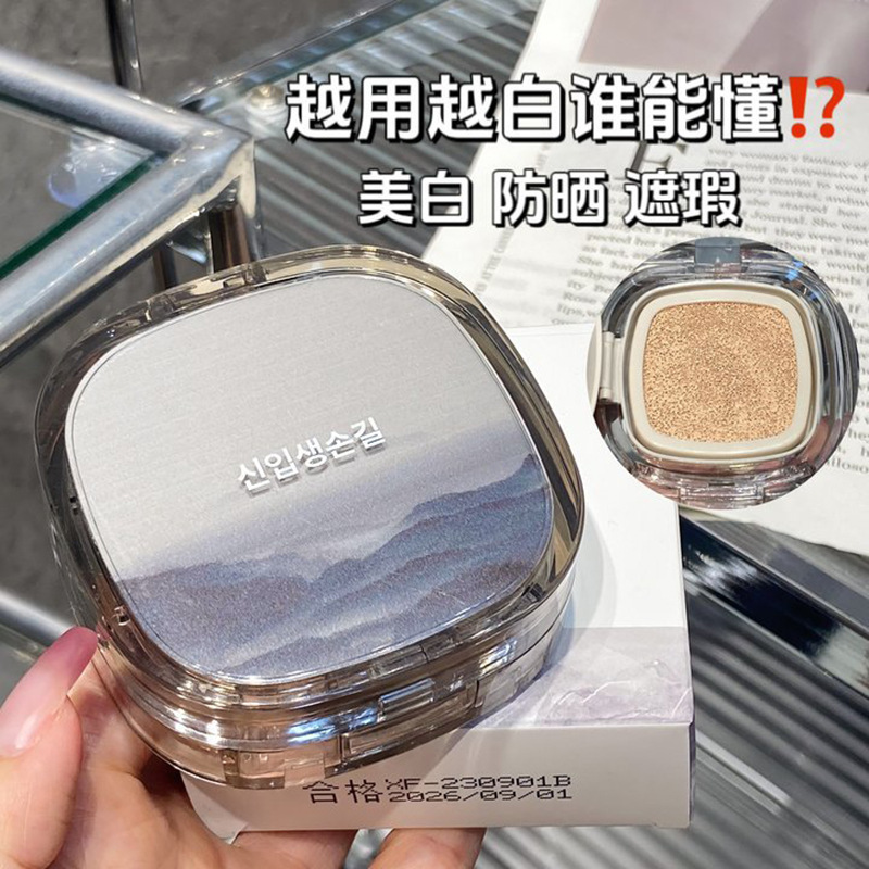 美白防晒气垫BB霜防水防汗 遮瑕不油腻不假白不易脱妆 50倍防晒霜|undefined
