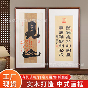 新中式客厅装饰画框实木国画装裱画框字画书法相框十字绣装裱相框-阿里巴巴