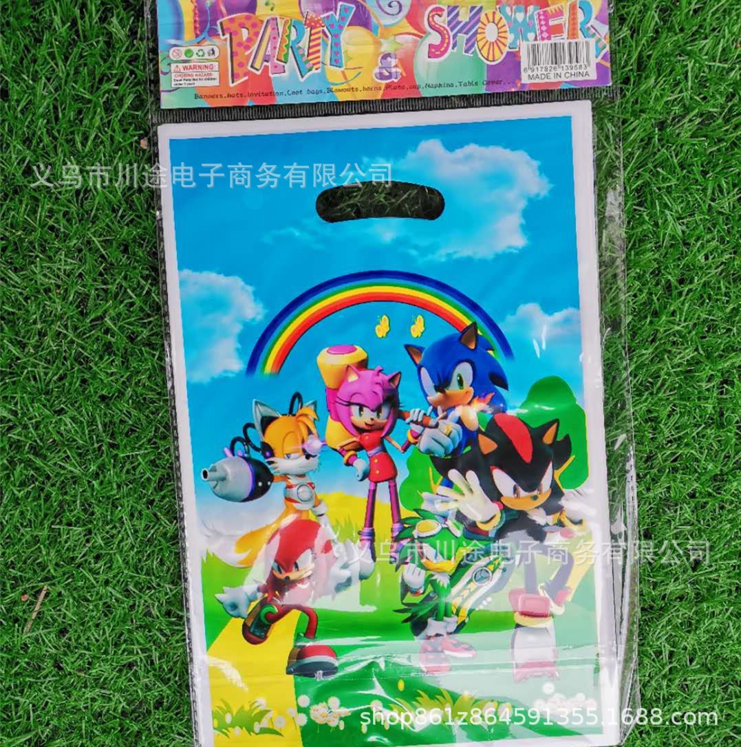 Fábrica directa bolsa de regalo de dibujos animados para niños fiesta de cumpleaños bolsa de regalo película perlada bolsa de regalo PE ahora