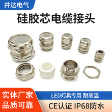 �~�懰׹��zо��|���^M12M20M25�����͸ߜ�IP68��ˮ�B����늾�