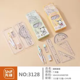 办公剪刀;圆规;便利贴