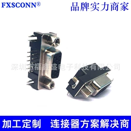 连接器;PCB插座;电子连接器