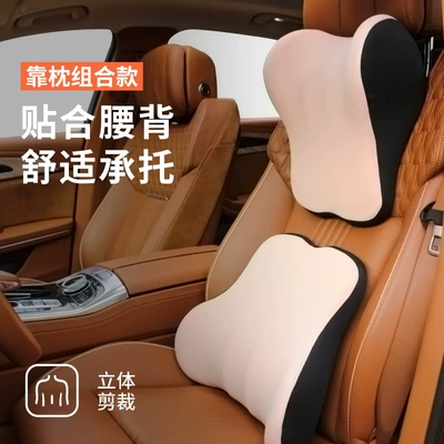 Headrest Driver, Lumbar Support Seat - light-peach-pink-headrest-lumbar-support-set