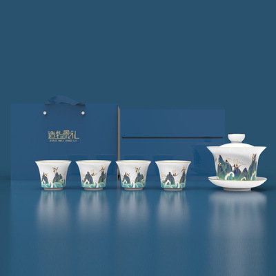 China-Chic Ceramics ins Dragon Boat Festival tea set suit fair Cup cover teacup teapot Formulate logo Business gifts