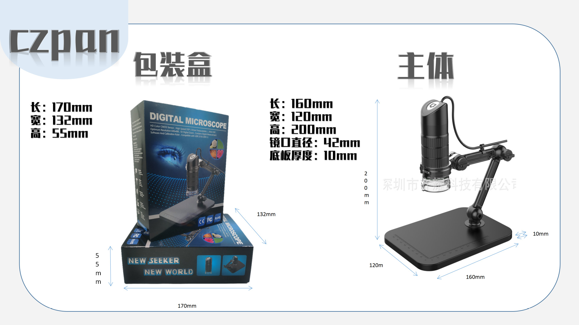 演示文稿6.pptx123_02