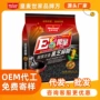 即食大容量袋装钙铁锌芝麻糊