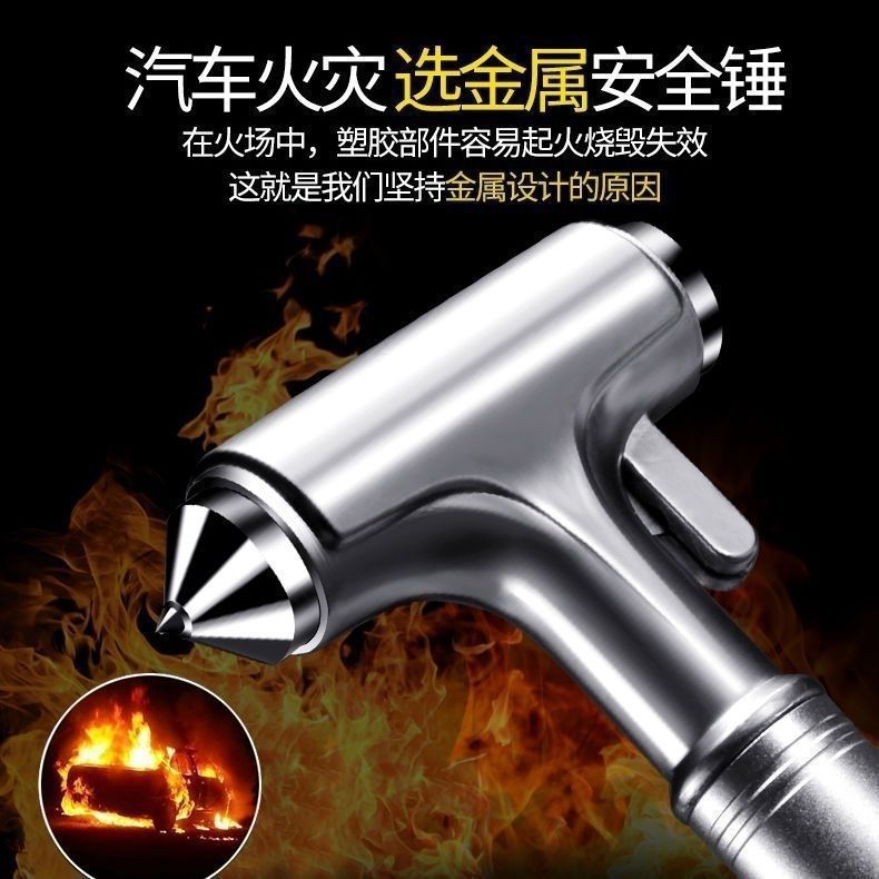 Car Safety Hammer, Multifunctional Escape Window Glass Breaker for Car, Self-Defense One-Second Window-Breaking Hammer for Car
