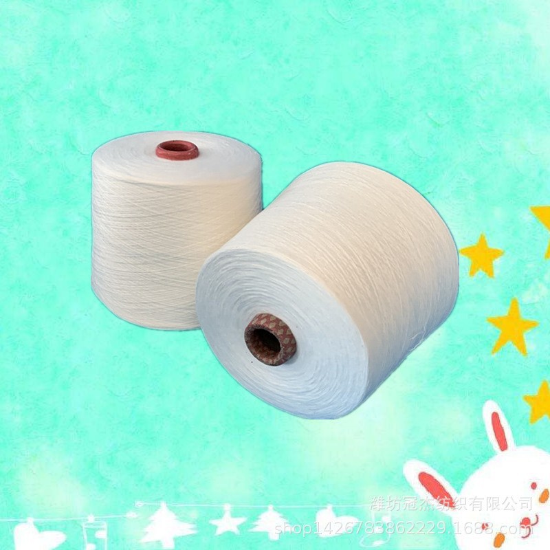 精梳纯棉竹节纱21支 厂家直供 环锭纺全棉竹节纱 基纱JC21S可订纺