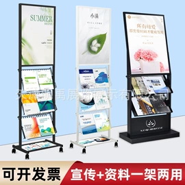 展示架;灯箱;广告牌