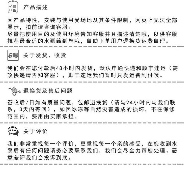 隔膜泵-详情页_19.jpg