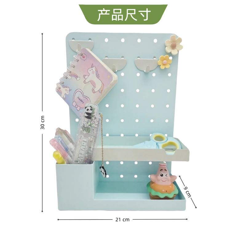 桌面洞洞板可拆卸收纳创意板金属置物架免打孔配件学习桌展示架|undefined