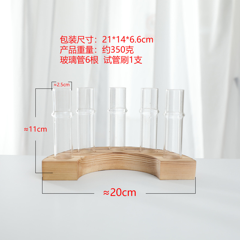 实木一排试管花瓶家居花艺水培花瓶植物插花装饰摆件网红玻璃花瓶|undefined