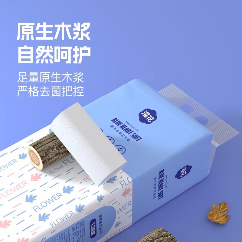 マンフラワー トイレットペーパーロール 宿舎用 お手頃価格 芯なしロール紙 家庭用ログ増粘ペーパータオル|undefined