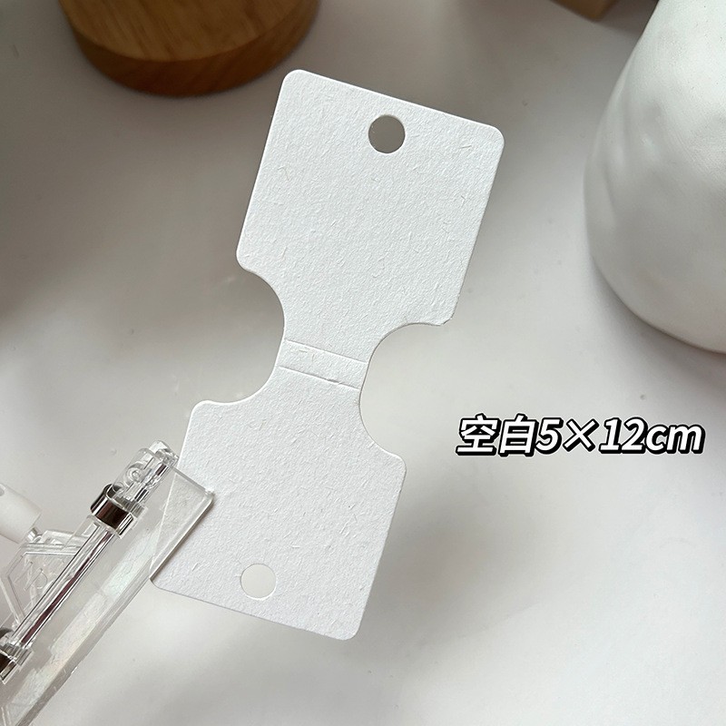 5*12cm super white (universal hair tie card; ready-made jewelry card