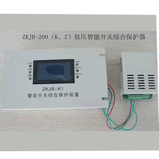Zkjb-K1 Low Voltage Feeder Protector Mining Protector Intelligent Protector Protector Relay