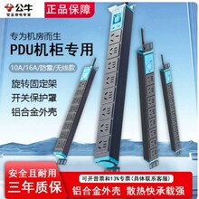 ��ţ�C������E1080�����ͨ���Դ�Ų����19���幤�I��pdu����