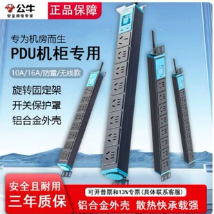 ��ţ�C������E1080�����ͨ���Դ�Ų����19���幤�I��pdu����