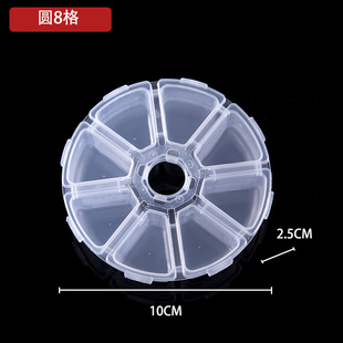 ���ψA��8��̶����������ռ{���diy���׶�ᔲ�������ș����