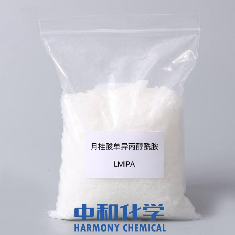 Lauric acid monoisopropanolamide LMIPA for personal care products, body wash, facial cleanser, etc