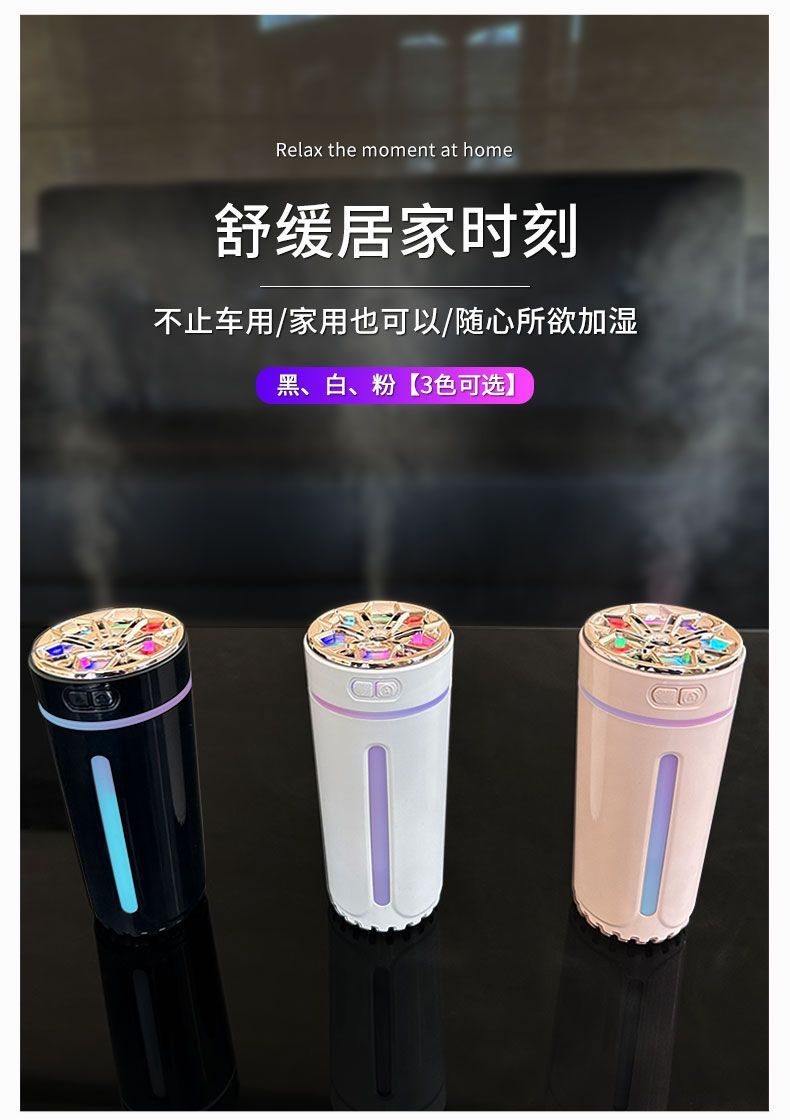 Car Humidifier, Smart Air Purifier, Aromatherapy Machine, Car Odor Removal, Car Atmosphere Light, Perfume, Black Technology