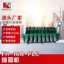 plc多段立式不锈钢管缩管机