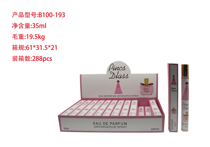Oriente Medio transfronterizo 35ml perfumes de tubo de extracción perfumes de tubo de ensayo perfumes de marca árabe q versión al por mayor image 146